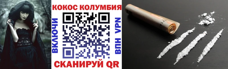 Купить наркотик аптеки Рославль Кокаин  А ПВП  Амфетамин  Мефедрон  ЭКСТАЗИ  Гашиш 