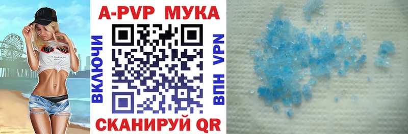 shop состав  Рославль  A-PVP Соль  цена наркотик 
