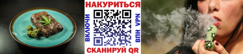 Canna-Cookies конопля  где можно купить наркотик  Рославль 