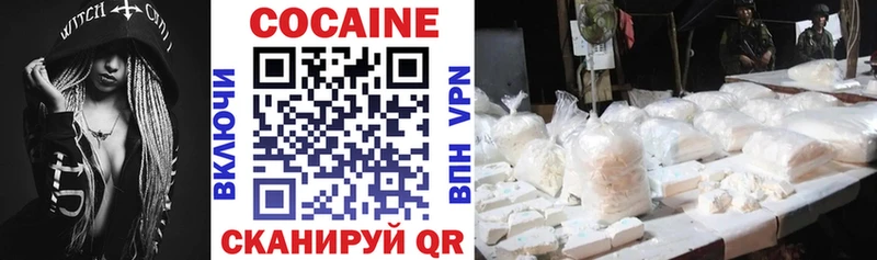 COCAIN VHQ  Рославль 