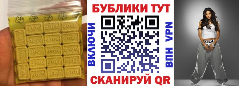 где купить наркотик  Рославль  Экстази диски 