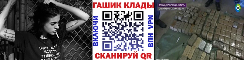 ГАШИШ хэш Рославль