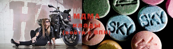 мефедрон Арсеньев
