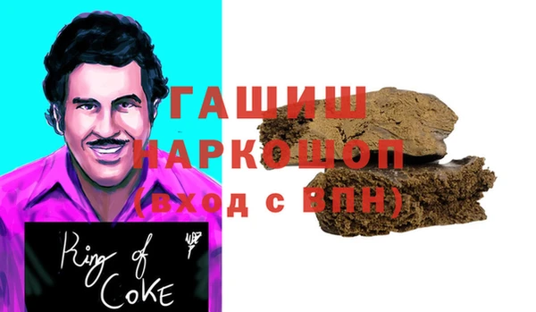 спайс Армянск