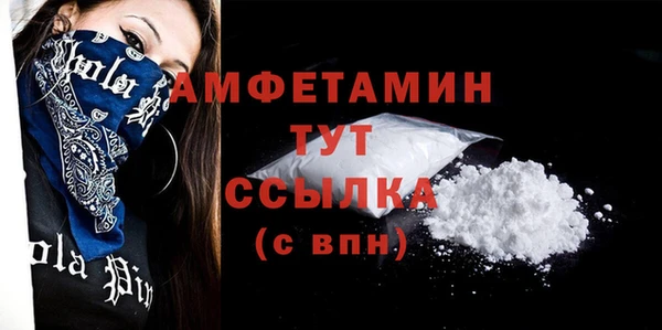 спайс Армянск