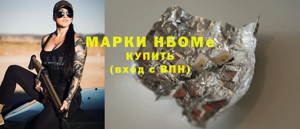 мефедрон Арсеньев