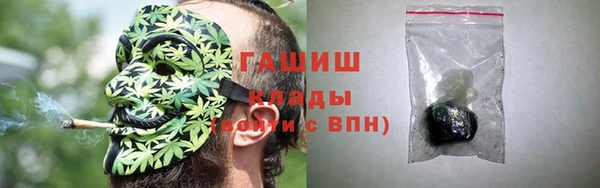 мефедрон Арсеньев