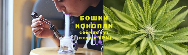 мефедрон Арсеньев