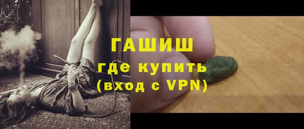 спайс Армянск