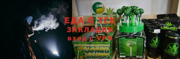 спайс Армянск