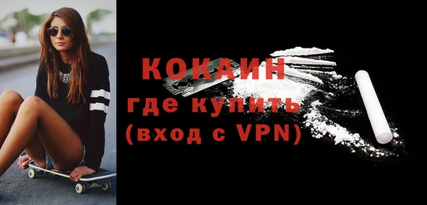 мефедрон Арсеньев