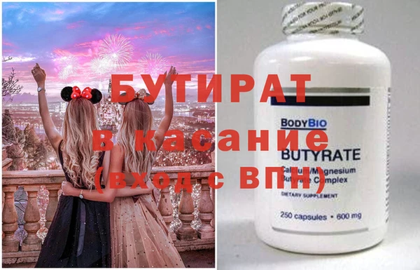 МДПВ Аркадак