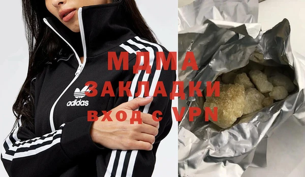 спайс Армянск
