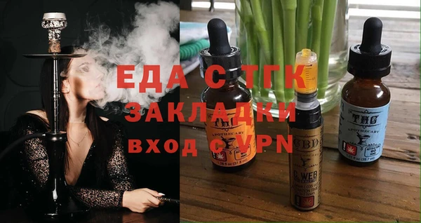 мефедрон Арсеньев