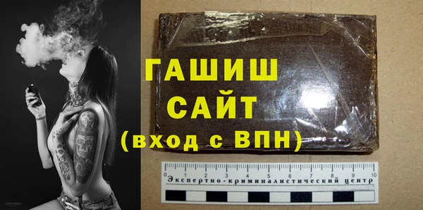 мефедрон Арсеньев