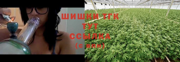 мефедрон Арсеньев