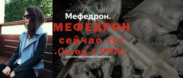 МДПВ Аркадак
