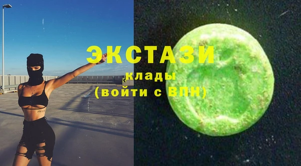 мефедрон Арсеньев
