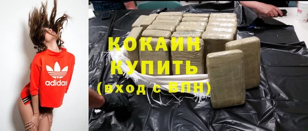 спайс Армянск