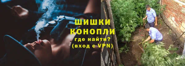 спайс Армянск