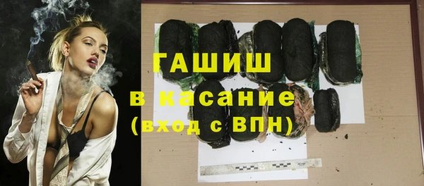 мефедрон Арсеньев