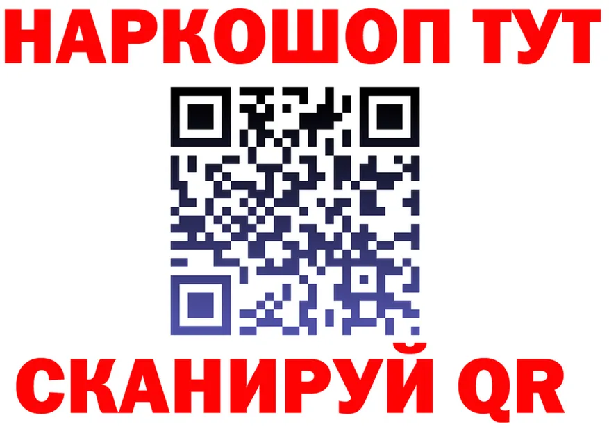 КЕТАМИН VHQ зеркало shop МЕГА Рославль