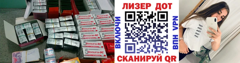 LSD-25 экстази кислота наркота Рославль
