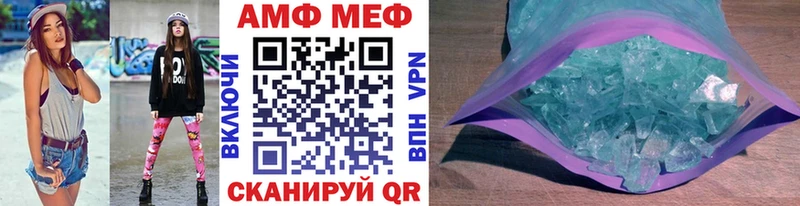 где продают   Рославль  Первитин пудра 
