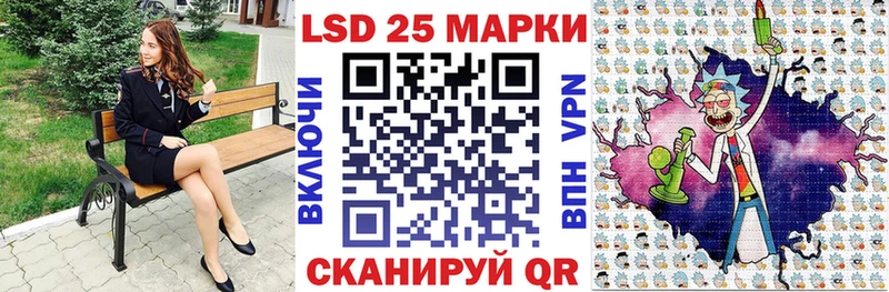 Марки N-bome 1500мкг  Рославль 