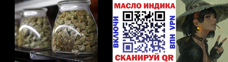 darknet как зайти  Рославль  ТГК концентрат  ссылка на мегу ССЫЛКА 