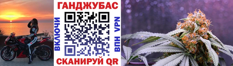 Канабис LSD WEED  Рославль 